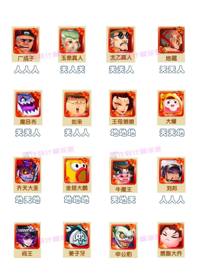 作妖是什么游戏,揭秘独特玩法,体验另类乐趣 作妖是什么游戏,揭秘独特玩法,体验另类乐趣