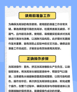 消毒耳朵游戏怎么玩,轻松掌握规则,享受趣味互动 消毒耳朵游戏怎么玩,轻松掌握规则,享受趣味互动