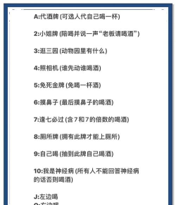 新派喝酒游戏怎么玩,解锁聚会新玩法,掌握规则与技巧 新派喝酒游戏怎么玩,解锁聚会新玩法,掌握规则与技巧