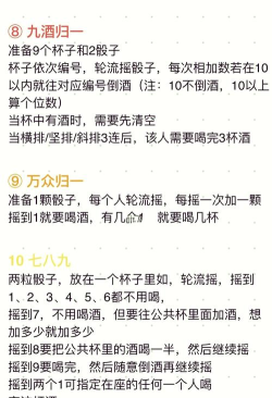 骰子游戏三五七怎么玩,规则简单易上手,聚会娱乐好选择 骰子游戏三五七怎么玩,规则简单易上手,聚会娱乐好选择