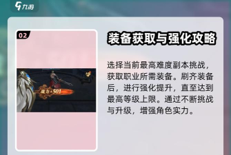 轩辕传奇手游战力,快速提升技巧,轻松碾压对手 轩辕传奇手游战力,快速提升技巧,轻松碾压对手