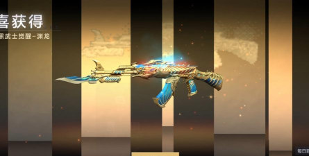 cf手游皮肤枪,提升游戏体验,展现个性风采 cf手游皮肤枪,提升游戏体验,展现个性风采