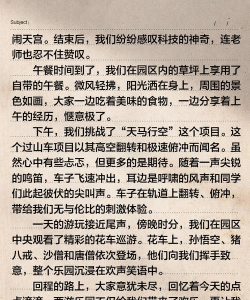 梁东海玩什么游戏,揭秘他的游戏世界,分享他的游戏心得 梁东海玩什么游戏,揭秘他的游戏世界,分享他的游戏心得