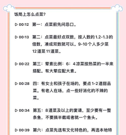 帮忙打菜游戏怎么玩,掌握规则技巧,轻松享受游戏乐趣 帮忙打菜游戏怎么玩,掌握规则技巧,轻松享受游戏乐趣