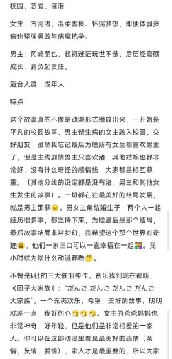 clannad什么游戏改的,经典催泪神作,感人至深的故事 clannad什么游戏改的,经典催泪神作,感人至深的故事