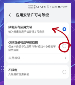 手游助手授权密码,轻松获取方法,安全使用指南 手游助手授权密码,轻松获取方法,安全使用指南