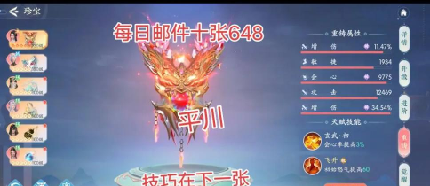 玲珑传说手游礼包,免费领取攻略,兑换码使用技巧 玲珑传说手游礼包,免费领取攻略,兑换码使用技巧