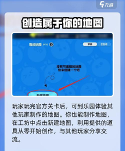 皮蛋逃生游戏怎么玩,掌握核心规则,轻松上手体验 皮蛋逃生游戏怎么玩,掌握核心规则,轻松上手体验