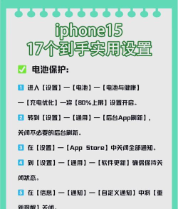 苹果游戏招架,掌握核心技巧,轻松应对挑战 苹果游戏招架,掌握核心技巧,轻松应对挑战