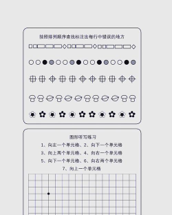 组合能力游戏怎么玩,掌握核心玩法技巧,轻松提升思维逻辑 组合能力游戏怎么玩,掌握核心玩法技巧,轻松提升思维逻辑