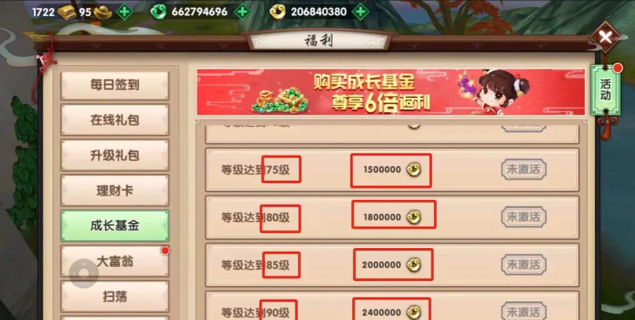 寻仙手游新区,开服福利抢先看,快速升级攻略分享 寻仙手游新区,开服福利抢先看,快速升级攻略分享