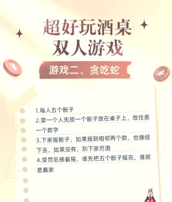 跟哥们玩什么游戏,聚会必备选择,增进友谊乐趣 跟哥们玩什么游戏,聚会必备选择,增进友谊乐趣