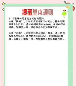 同步挑战游戏怎么玩,掌握核心规则,快速上手体验 同步挑战游戏怎么玩,掌握核心规则,快速上手体验
