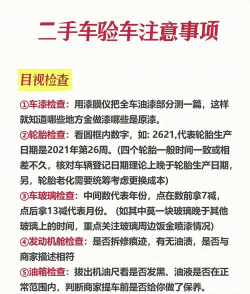 卖车游戏攻略,掌握核心技巧,轻松成为交易大师 卖车游戏攻略,掌握核心技巧,轻松成为交易大师