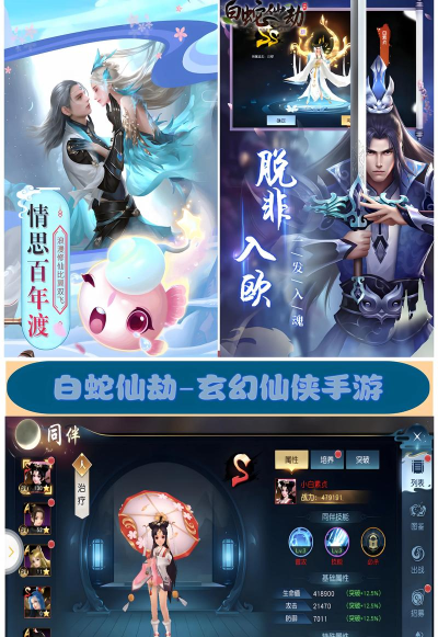 想不想修仙手游,体验仙侠世界,开启你的修仙之旅 想不想修仙手游,体验仙侠世界,开启你的修仙之旅