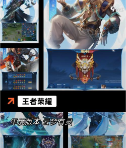 2026首测手游,抢先体验未来游戏,探索全新玩法与视觉盛宴 2026首测手游,抢先体验未来游戏,探索全新玩法与视觉盛宴