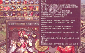 饕餮攻城游戏攻略,掌握核心技巧,轻松称霸战场 饕餮攻城游戏攻略,掌握核心技巧,轻松称霸战场