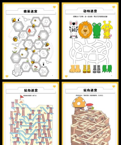 图灵喜欢玩什么游戏,探索天才的休闲时光,揭秘思维训练的趣味方式 图灵喜欢玩什么游戏,探索天才的休闲时光,揭秘思维训练的趣味方式