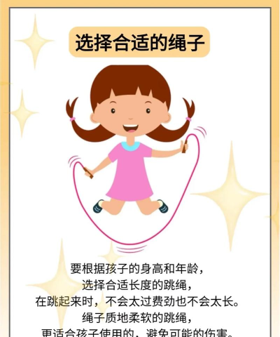 什么游戏是人在跳绳,跳绳游戏玩法介绍,跳绳游戏健康益处 什么游戏是人在跳绳,跳绳游戏玩法介绍,跳绳游戏健康益处