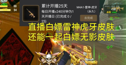 虎牙cf手游直播,精彩对决实时看,大神技巧轻松学 虎牙cf手游直播,精彩对决实时看,大神技巧轻松学