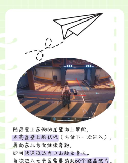 躲避山腰游戏攻略,掌握核心技巧,轻松通关无压力 躲避山腰游戏攻略,掌握核心技巧,轻松通关无压力