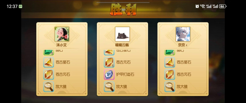 弹弹堂手游国庆,福利活动全解析,假期畅玩攻略 弹弹堂手游国庆,福利活动全解析,假期畅玩攻略