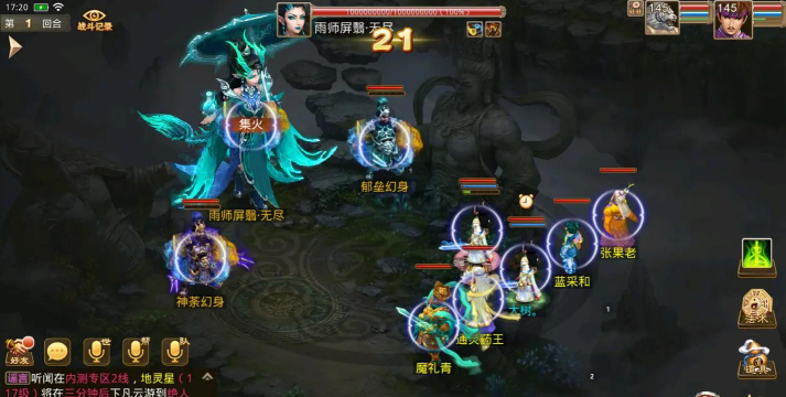 问道手游战神次数,提升战斗效率,掌握挑战节奏 问道手游战神次数,提升战斗效率,掌握挑战节奏