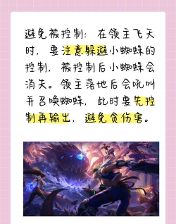 蜘蛛室内游戏怎么玩,掌握规则技巧,体验团队协作乐趣 蜘蛛室内游戏怎么玩,掌握规则技巧,体验团队协作乐趣