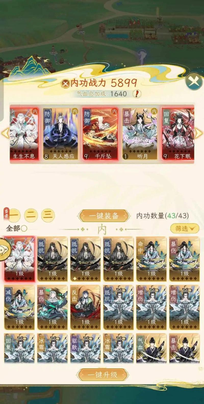 华夏千秋氪金吗 华夏千秋氪金吗