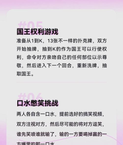游戏疏远关系怎么玩,巧妙制造距离感,轻松拿捏暧昧氛围 游戏疏远关系怎么玩,巧妙制造距离感,轻松拿捏暧昧氛围
