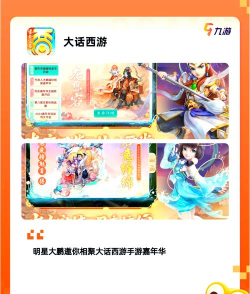 网易官方游戏,经典IP与创新玩法,覆盖全品类玩家需求 网易官方游戏,经典IP与创新玩法,覆盖全品类玩家需求