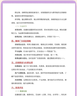 直播游戏屠夫怎么玩,掌握核心技巧,快速提升直播效果 直播游戏屠夫怎么玩,掌握核心技巧,快速提升直播效果