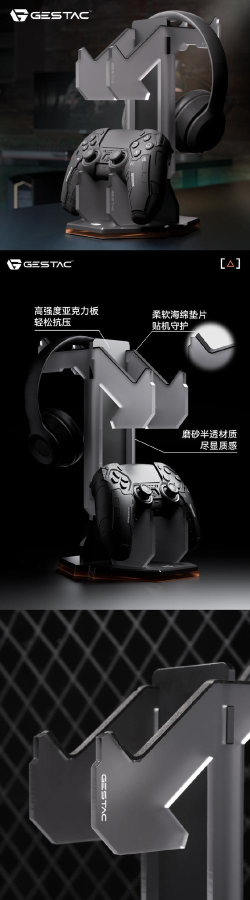 游戏支架,200元预算,性价比之选 游戏支架,200元预算,性价比之选