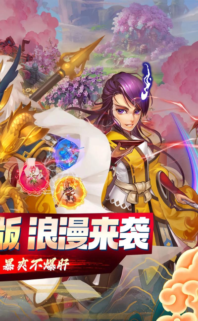 日漫回合手游,重温经典动漫情怀,体验策略回合制乐趣 日漫回合手游,重温经典动漫情怀,体验策略回合制乐趣