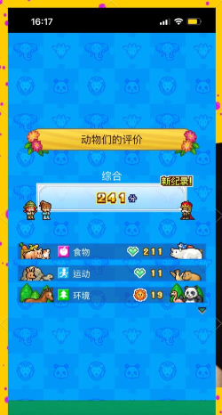 什么游戏比鹿小,寻找更小游戏,发现新乐趣 什么游戏比鹿小,寻找更小游戏,发现新乐趣