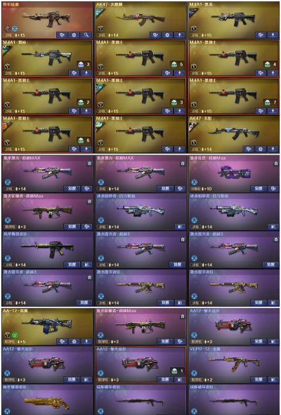 cf手游oppo活动,专属福利抢先领,游戏体验再升级 cf手游oppo活动,专属福利抢先领,游戏体验再升级