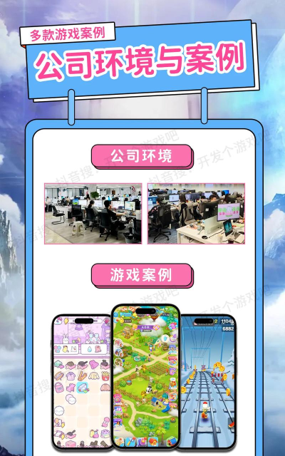 个人开发小型手游,从创意到上线的完整指南,实现你的游戏梦想 个人开发小型手游,从创意到上线的完整指南,实现你的游戏梦想