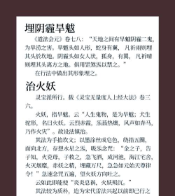 茅山捉妖游戏攻略,新手入门指南,快速上手技巧 茅山捉妖游戏攻略,新手入门指南,快速上手技巧