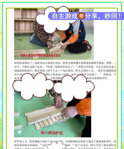 弹珠弹球游戏怎么玩,掌握基本规则与技巧,享受经典童年乐趣 弹珠弹球游戏怎么玩,掌握基本规则与技巧,享受经典童年乐趣