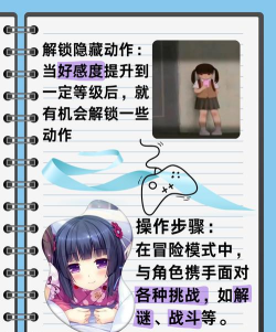 消失坠落游戏怎么玩,掌握核心规则,轻松上手体验 消失坠落游戏怎么玩,掌握核心规则,轻松上手体验