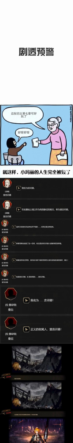 边狱巴士新版本更新内容有什么 边狱巴士新版本更新内容有什么