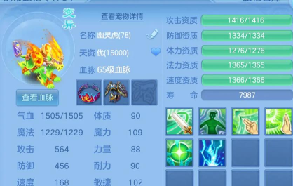 神武手游佛门竞技,策略搭配解析,实战技巧分享 神武手游佛门竞技,策略搭配解析,实战技巧分享