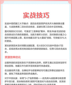 妖怪金手指搭配攻略 妖怪金手指搭配攻略