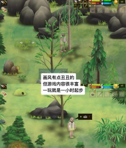 丛林的法则手游,体验野外生存挑战,掌握丛林生存智慧 丛林的法则手游,体验野外生存挑战,掌握丛林生存智慧