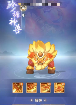 灵兽大冒险灵兽有哪些 灵兽大冒险灵兽有哪些