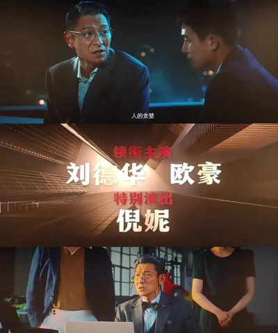 刘德华代言什么游戏火,揭秘天王合作内幕,盘点经典代言案例 刘德华代言什么游戏火,揭秘天王合作内幕,盘点经典代言案例