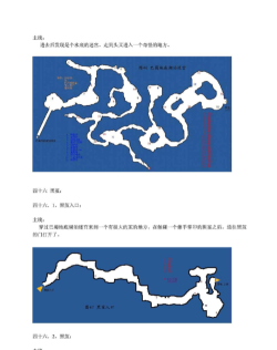 刀叉蛋糕游戏攻略,轻松掌握技巧,快速通关拿高分 刀叉蛋糕游戏攻略,轻松掌握技巧,快速通关拿高分