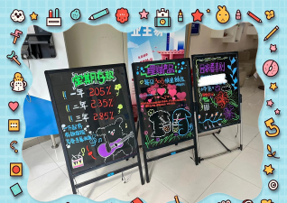 黑板游戏摆摊怎么玩,创意互动新体验,轻松吸引顾客参与 黑板游戏摆摊怎么玩,创意互动新体验,轻松吸引顾客参与