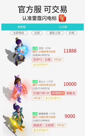 vivo手游问道礼包,轻松获取游戏福利,助力玩家畅快体验 vivo手游问道礼包,轻松获取游戏福利,助力玩家畅快体验