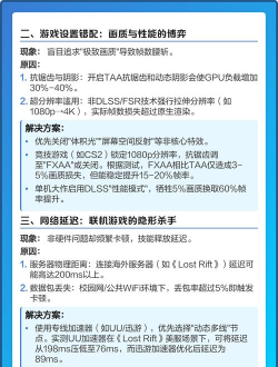 什么游戏会卡掉帧,掉帧原因分析,优化方法分享 什么游戏会卡掉帧,掉帧原因分析,优化方法分享